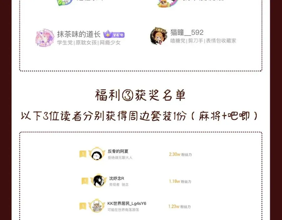 第10话 古妮薇尔的价值 第132页