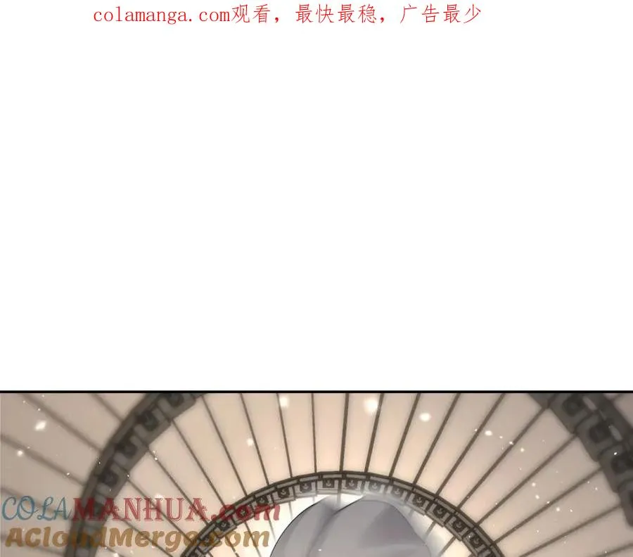第11话 冷宫往事 第1页