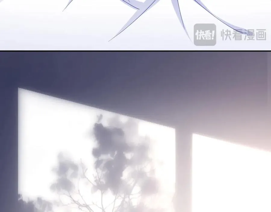 第11话 冷宫往事 第10页