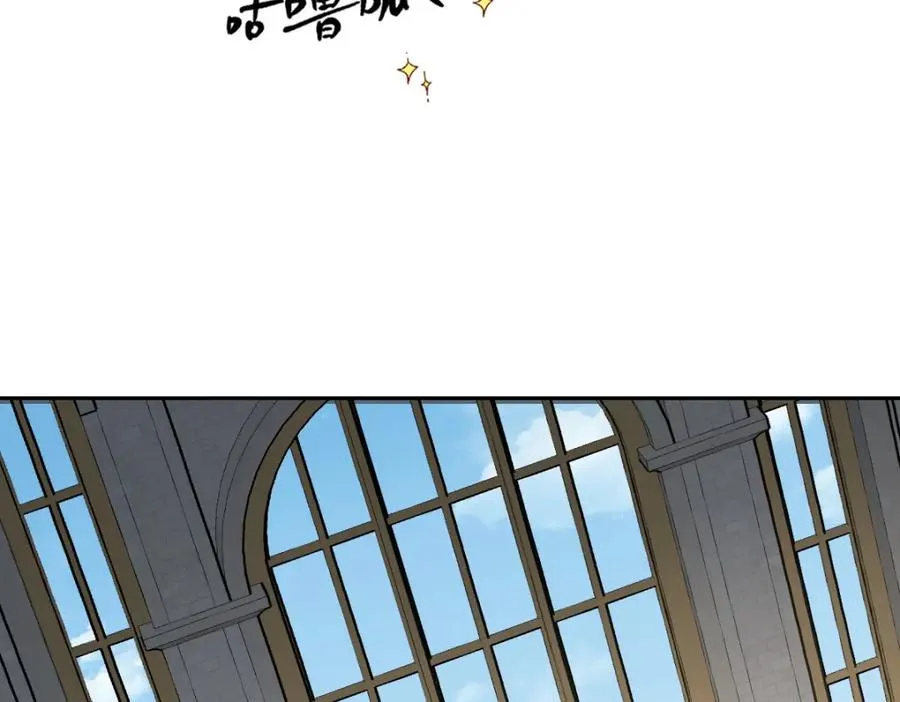 第11话 冷宫往事 第19页