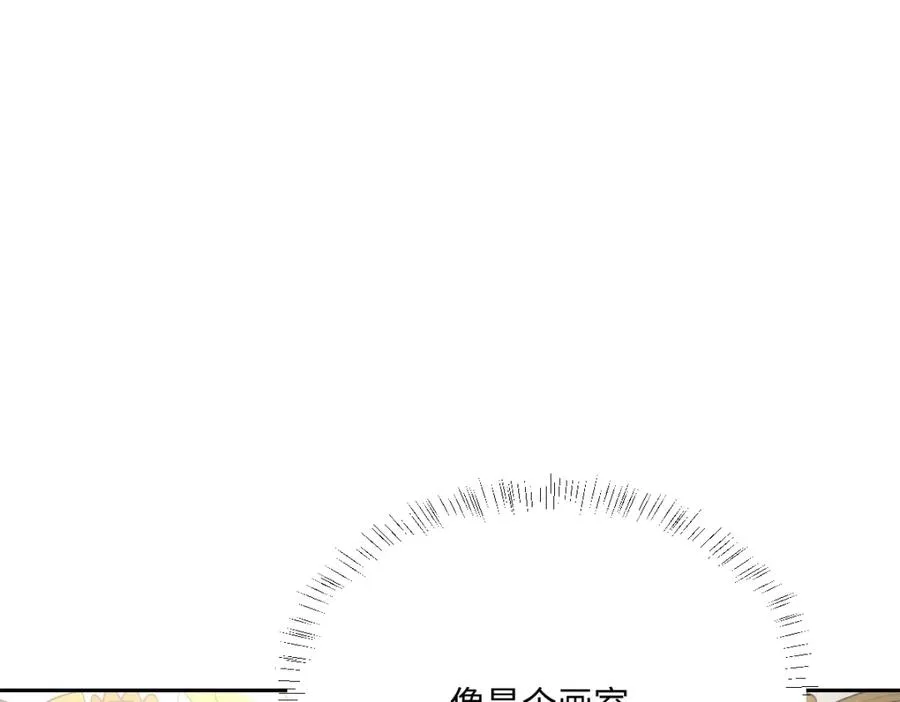 第11话 冷宫往事 第35页