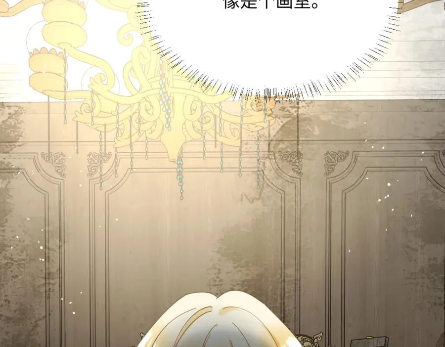 第11话 冷宫往事 第36页