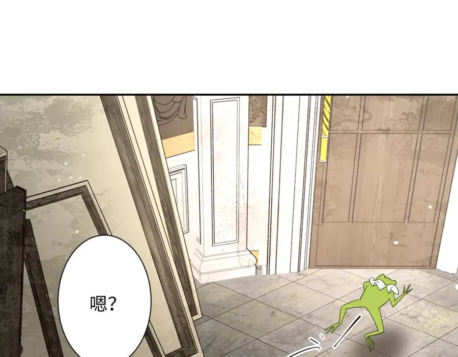 第11话 冷宫往事 第68页