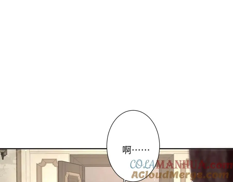 第11话 冷宫往事 第73页