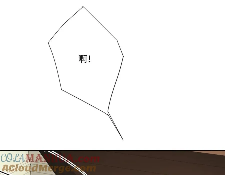 第11话 冷宫往事 第89页