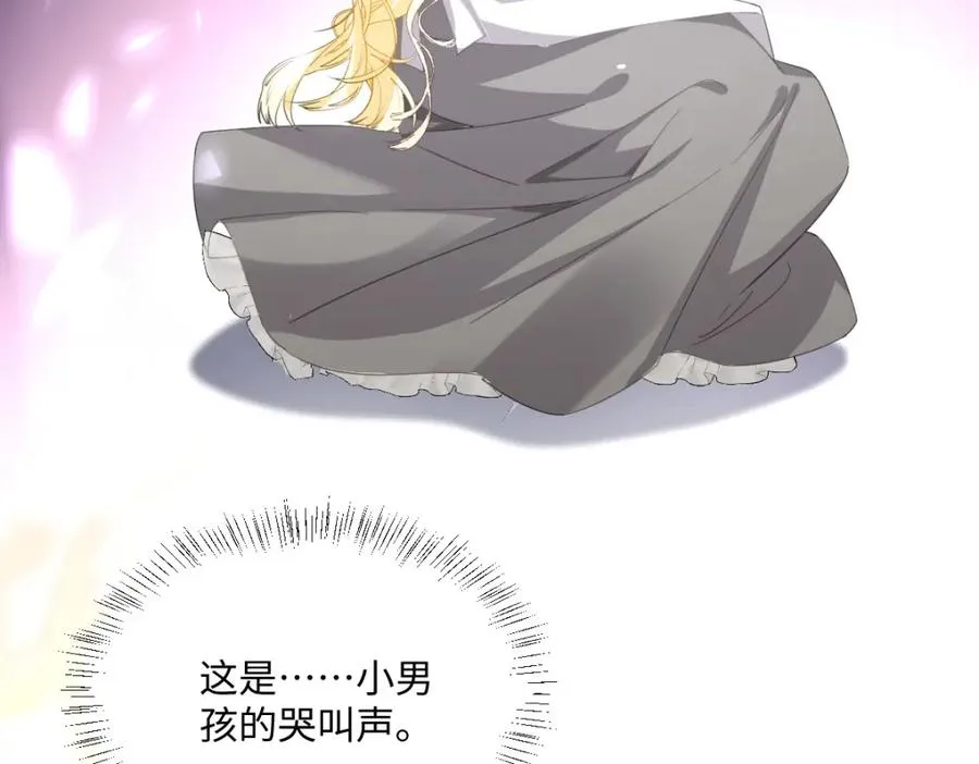 第11话 冷宫往事 第98页