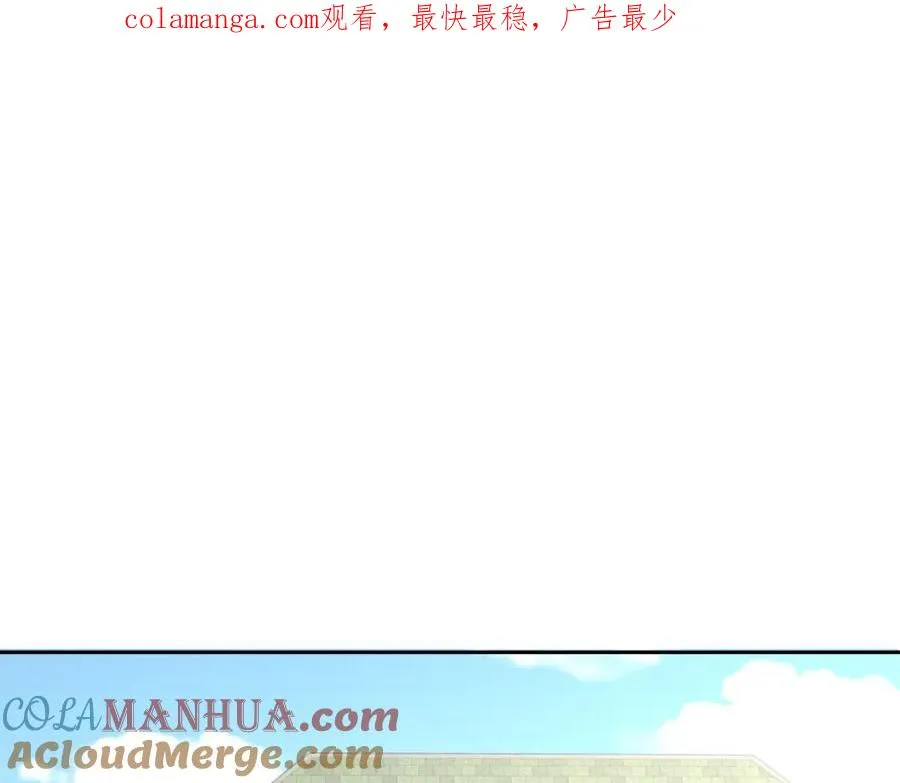 第12话 王后候选人 第1页