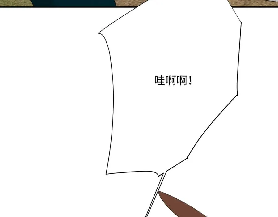 第12话 王后候选人 第80页