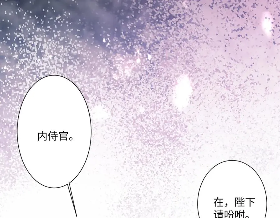第13话 逃跑计划2.0 第2页