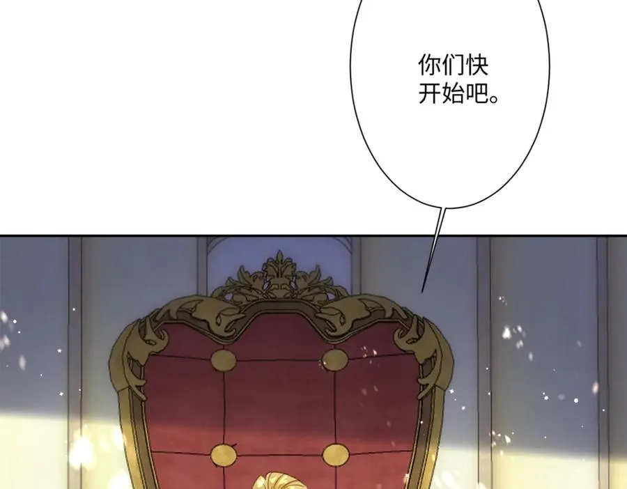 第13话 逃跑计划2.0 第42页