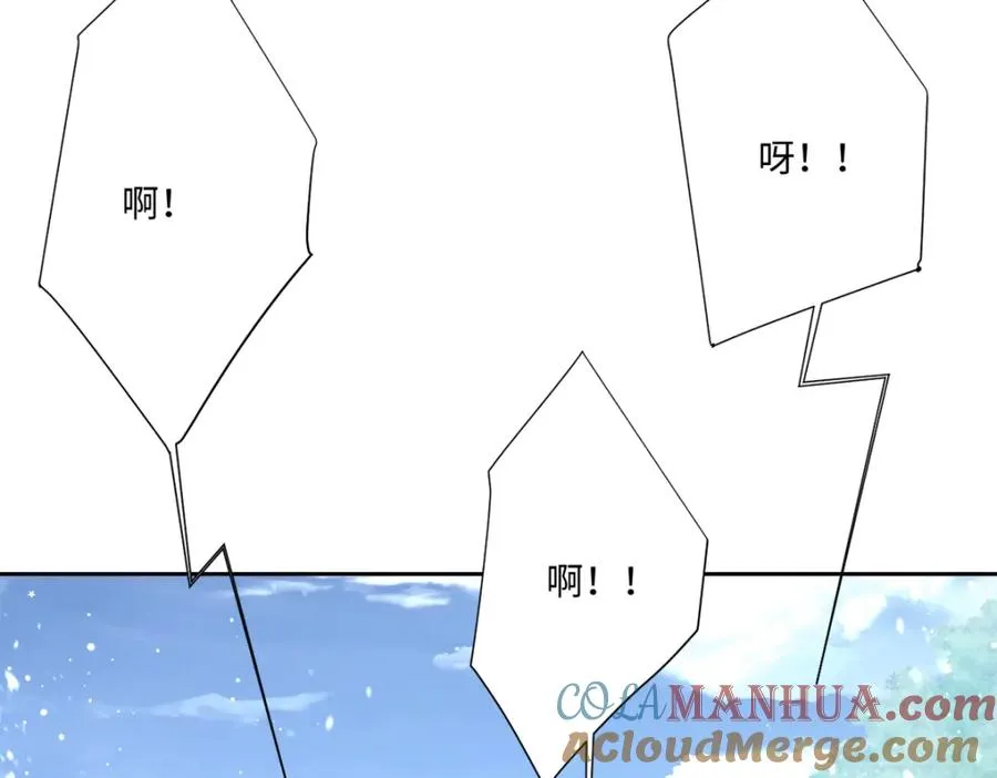 第13话 逃跑计划2.0 第45页