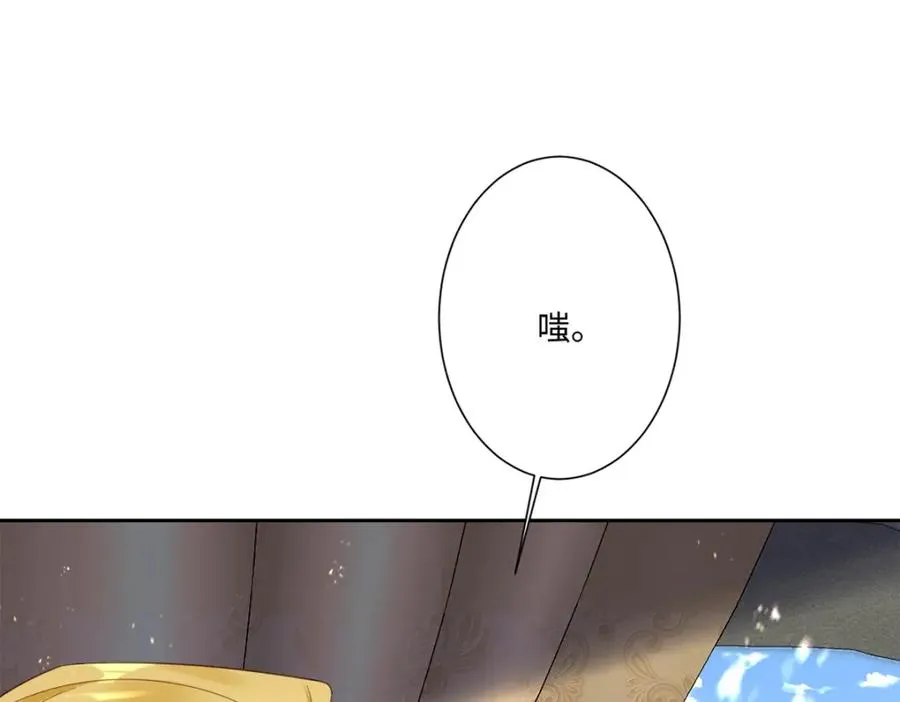 第13话 逃跑计划2.0 第59页