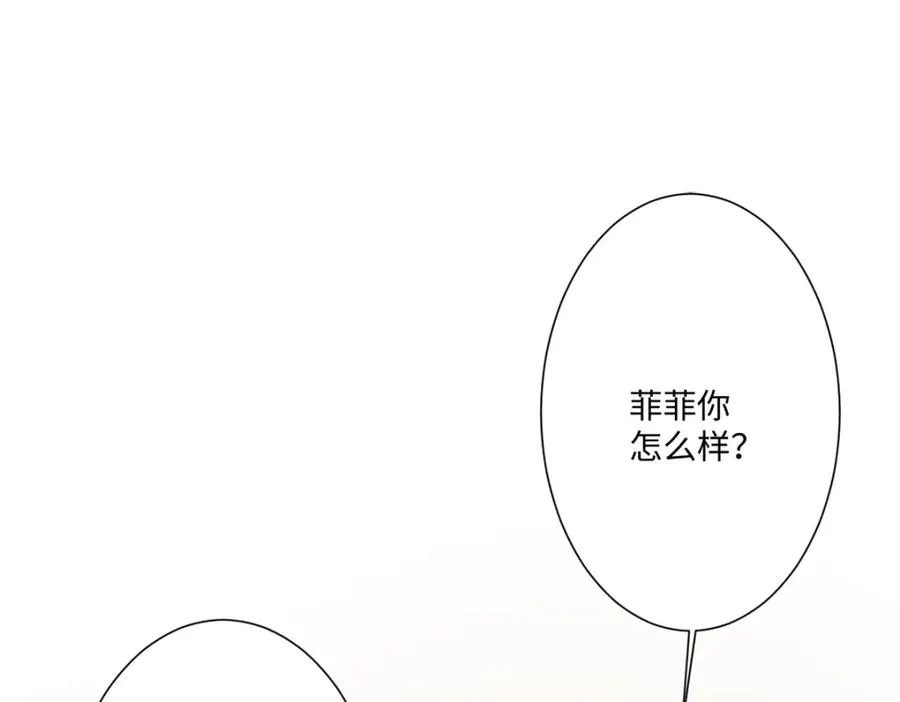 第13话 逃跑计划2.0 第62页
