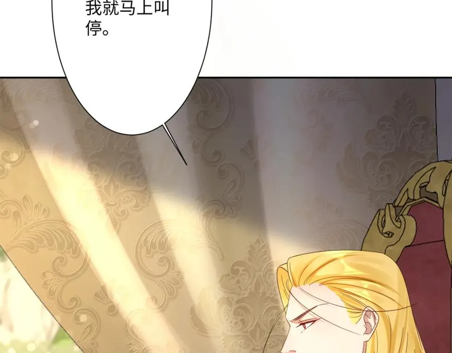 第13话 逃跑计划2.0 第72页