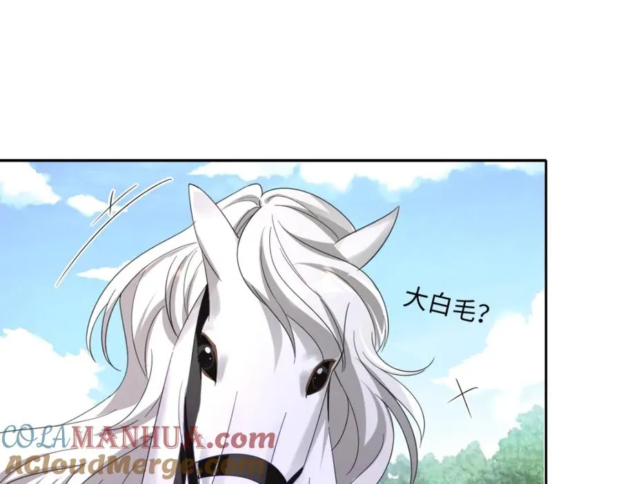 第13话 逃跑计划2.0 第93页