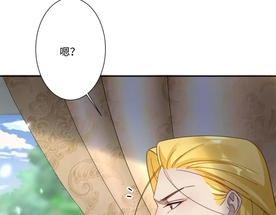 第13话 逃跑计划2.0 第106页
