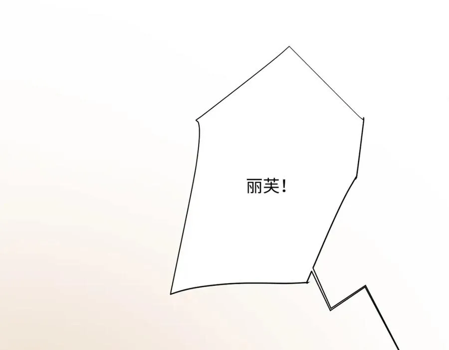第13话 逃跑计划2.0 第108页