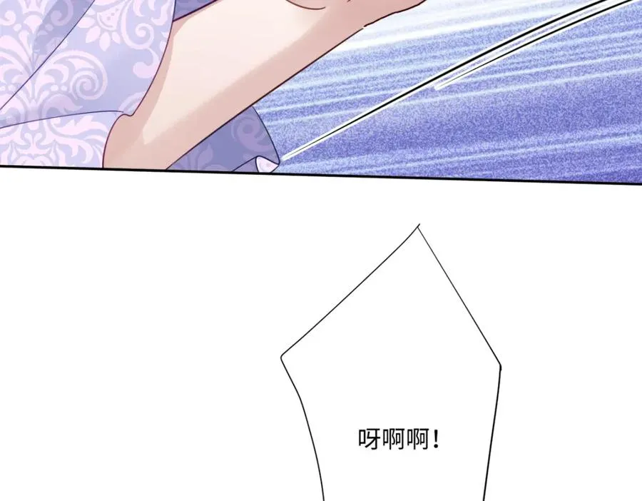 第13话 逃跑计划2.0 第116页