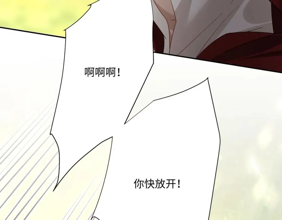 第13话 逃跑计划2.0 第122页