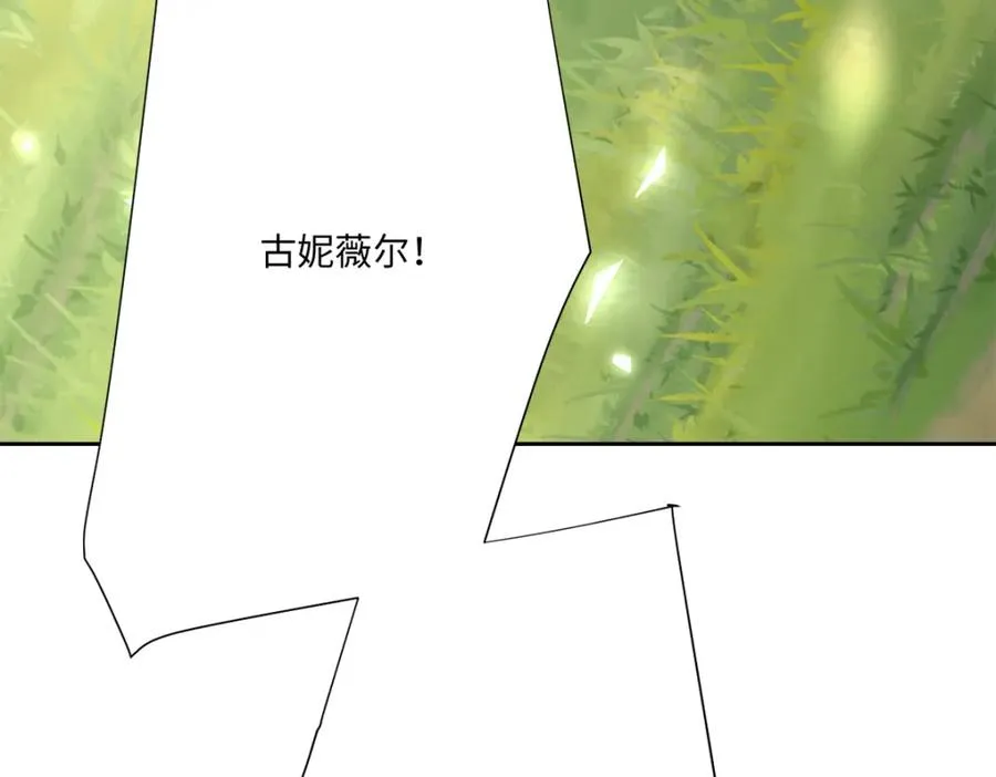 第13话 逃跑计划2.0 第128页