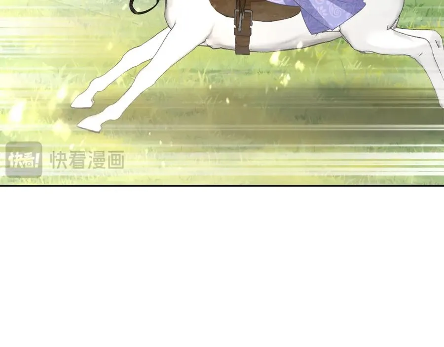 第13话 逃跑计划2.0 第135页