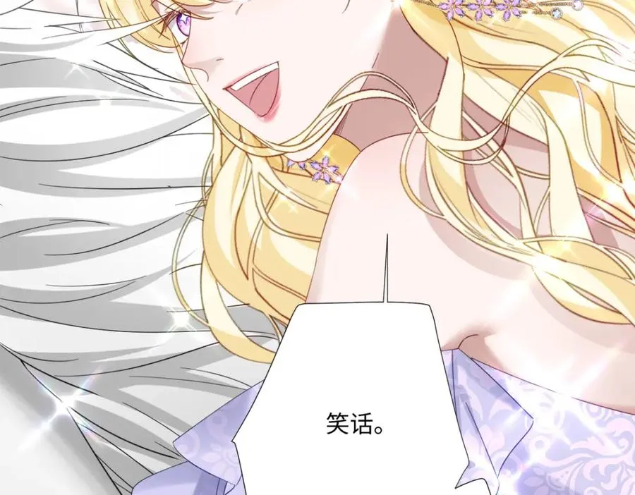 第13话 逃跑计划2.0 第150页