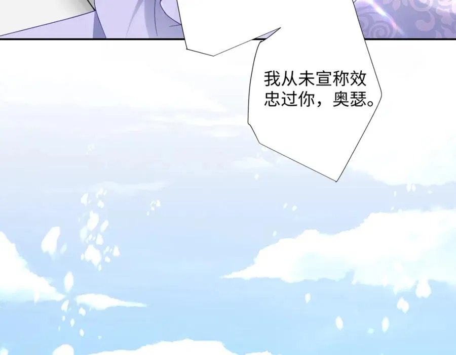 第13话 逃跑计划2.0 第151页