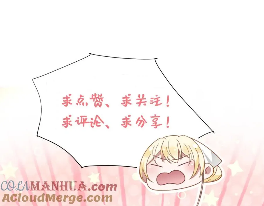 第13话 逃跑计划2.0 第157页