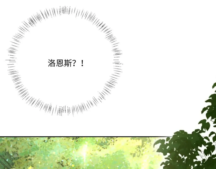 第14话 得救 第15页