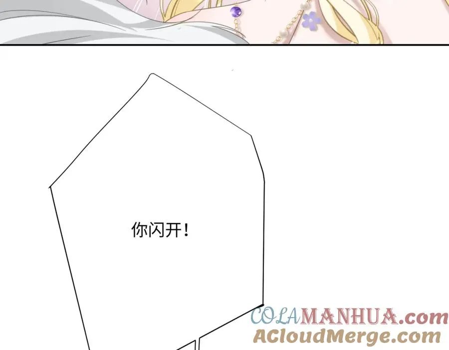 第14话 得救 第21页