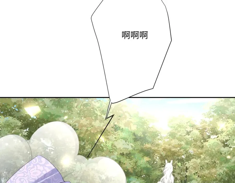 第14话 得救 第30页