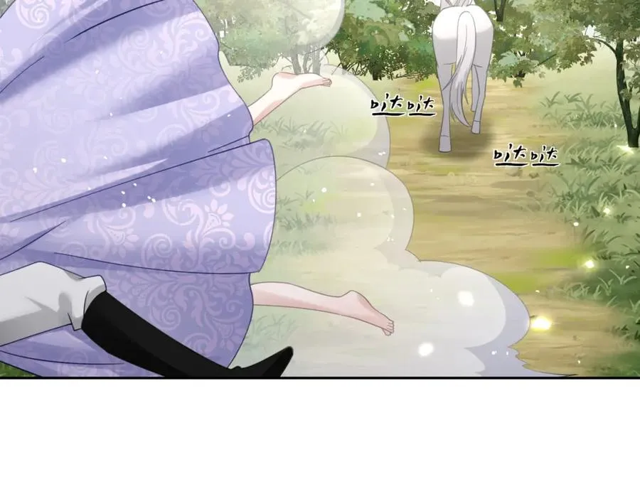 第14话 得救 第31页