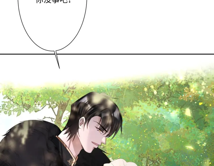 第14话 得救 第38页