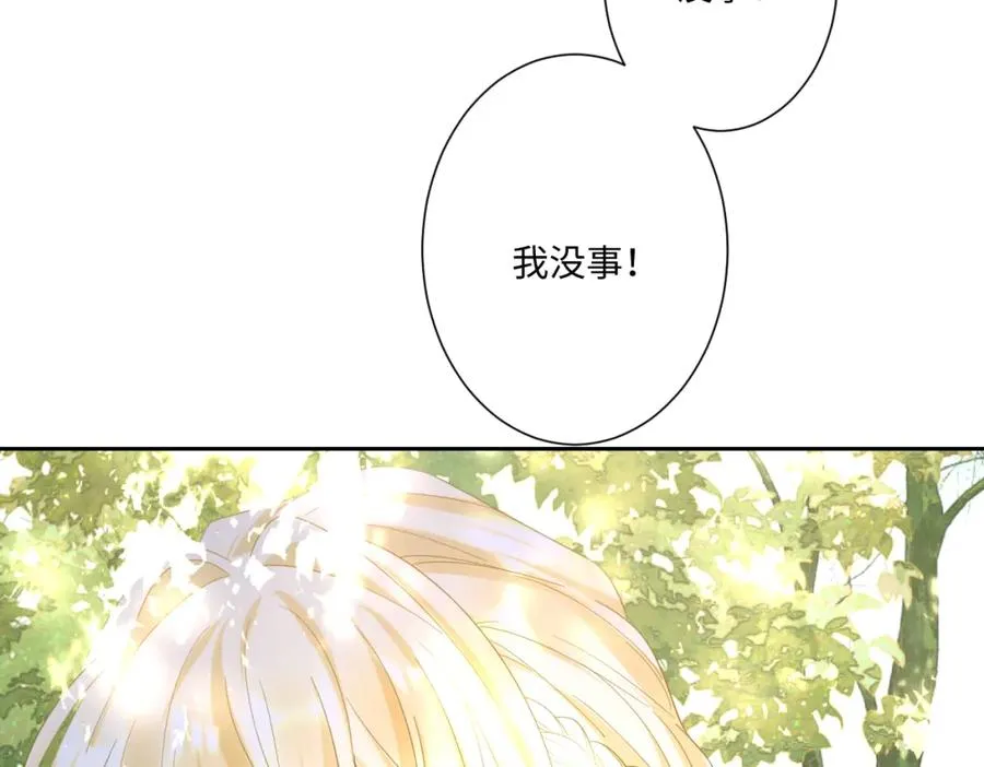 第14话 得救 第40页
