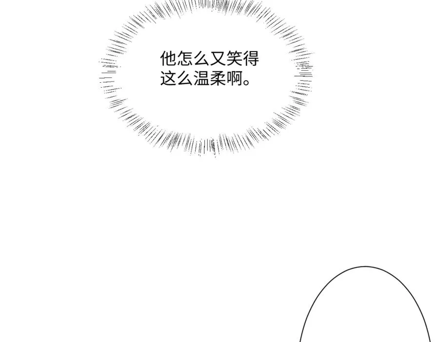 第14话 得救 第42页