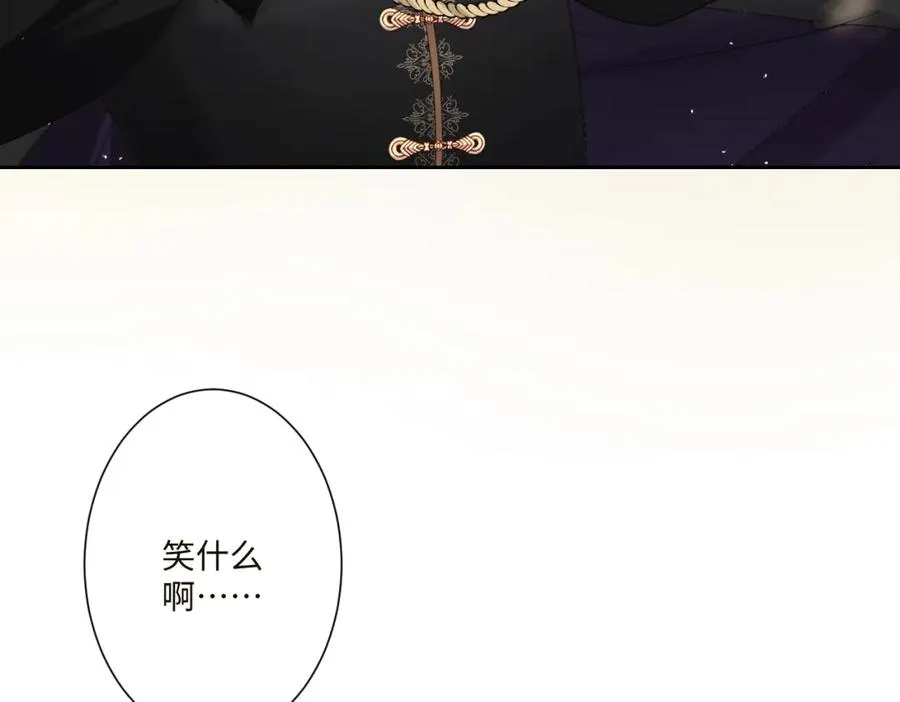 第14话 得救 第50页