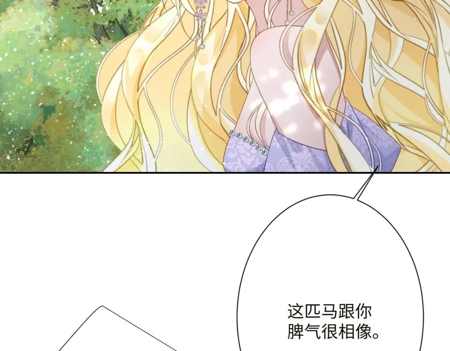 第14话 得救 第52页