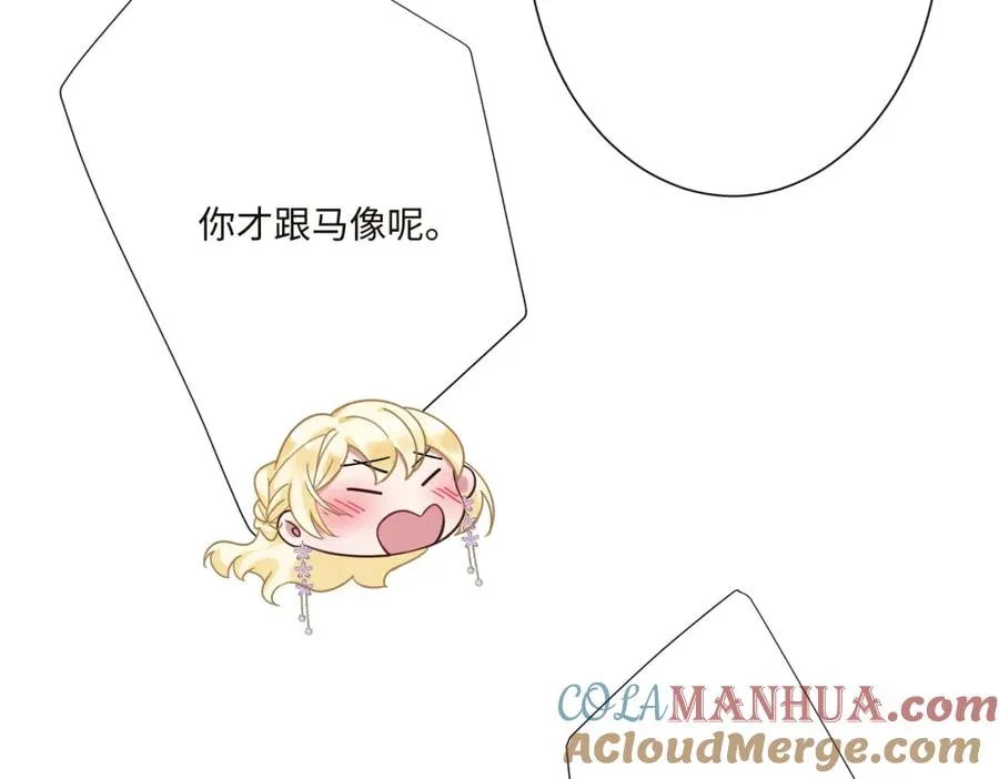 第14话 得救 第53页