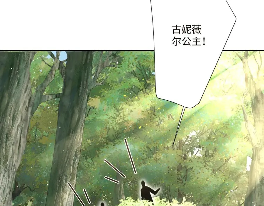 第14话 得救 第54页
