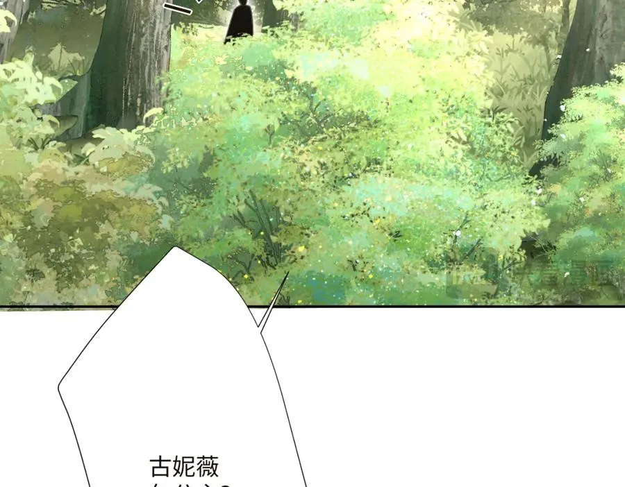 第14话 得救 第55页