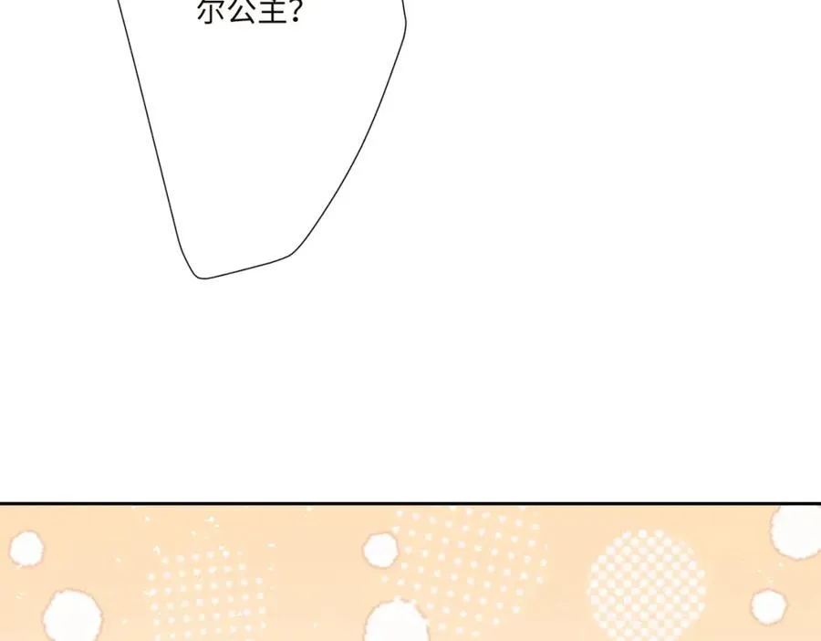 第14话 得救 第56页