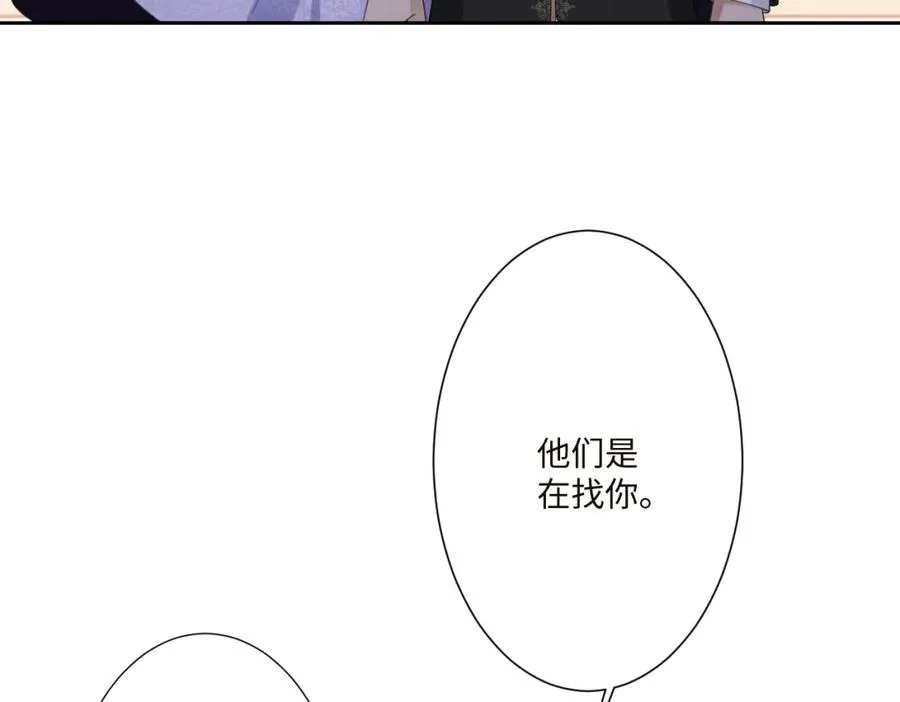 第14话 得救 第58页
