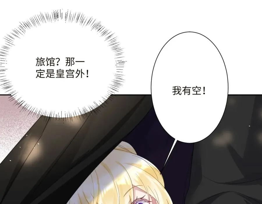 第14话 得救 第62页