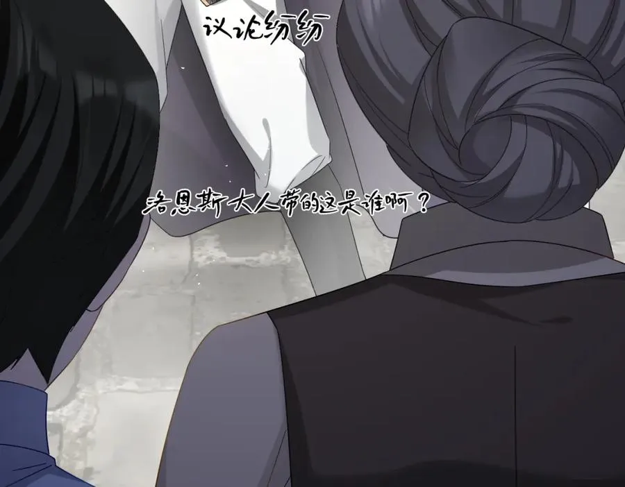 第14话 得救 第70页