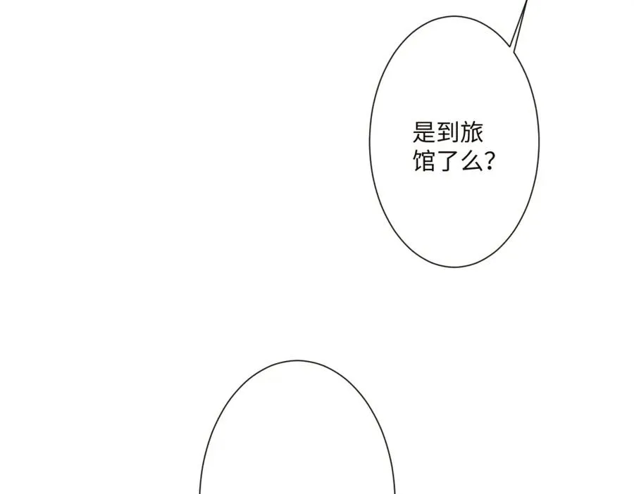 第14话 得救 第76页