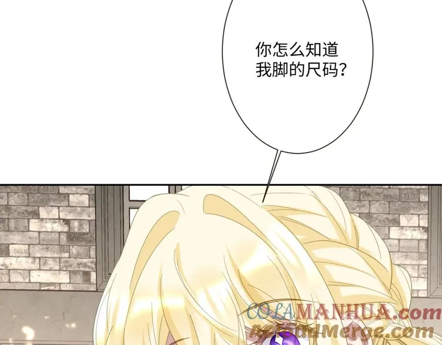 第14话 得救 第85页