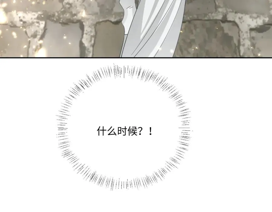 第14话 得救 第91页
