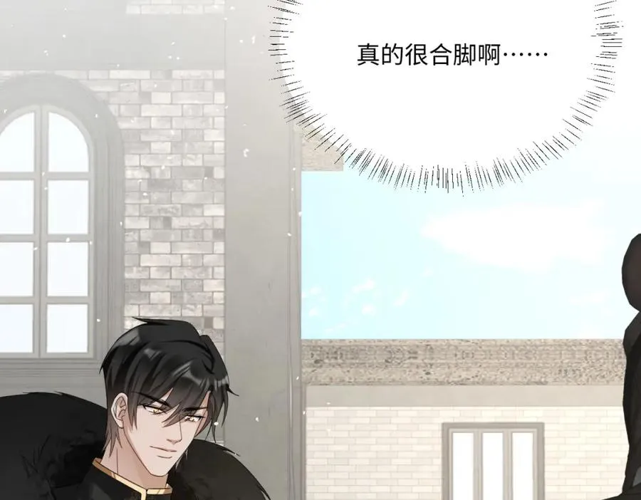 第14话 得救 第95页