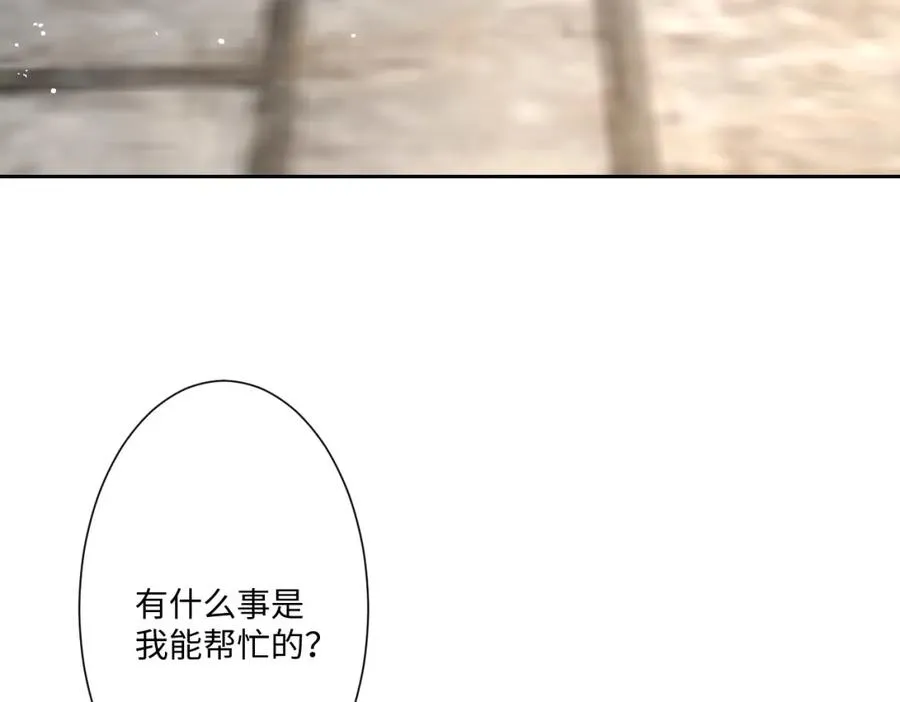 第14话 得救 第99页