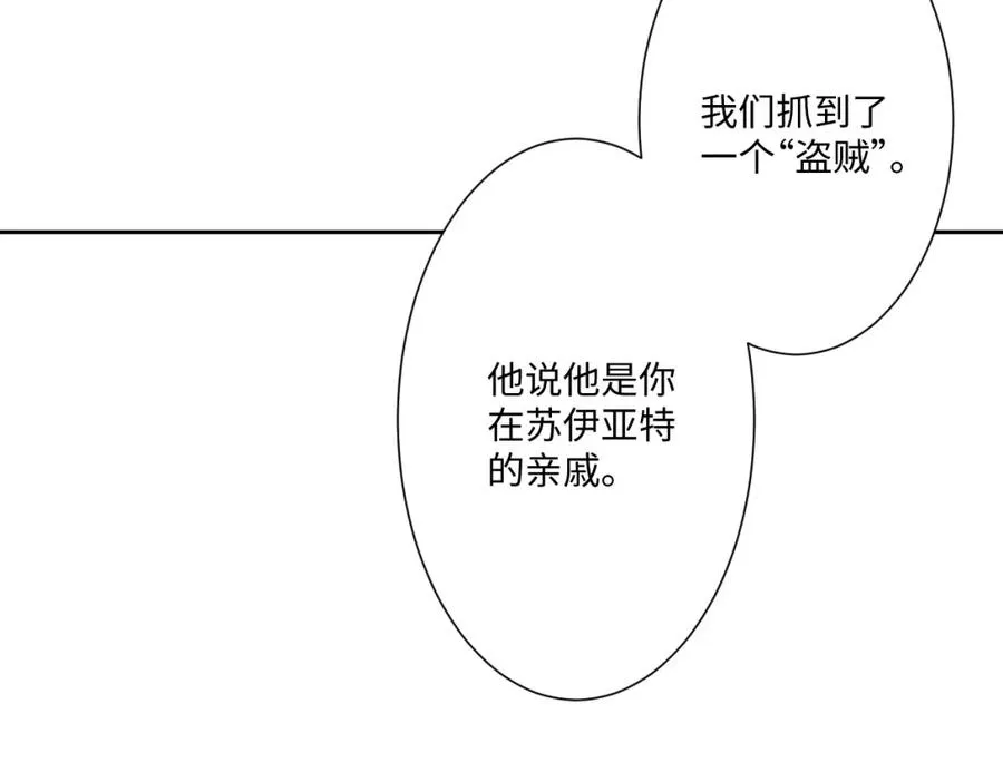 第14话 得救 第102页